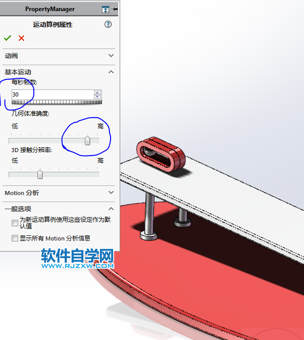 顺斜坡向下翻滚的木桶用SolidWorks制作