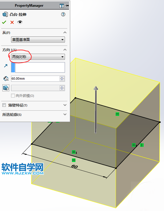 用SolidWorks的放样和分割线及删除面重画管接头