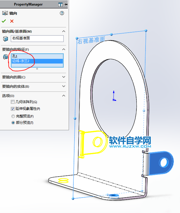 钣金法兰零件SolidWorks练习题画法