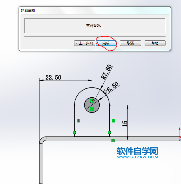 钣金法兰零件SolidWorks练习题画法