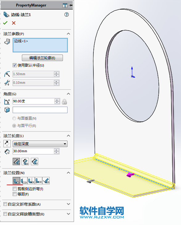 钣金法兰零件SolidWorks练习题画法