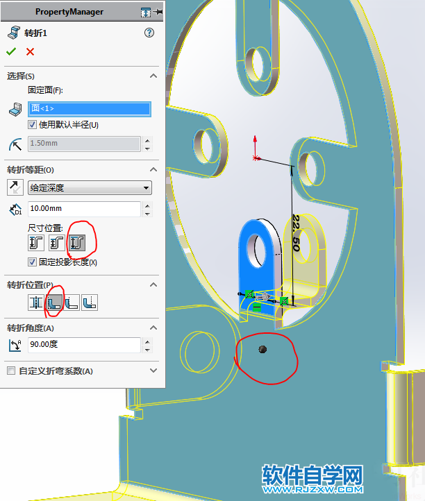 钣金法兰零件SolidWorks练习题画法