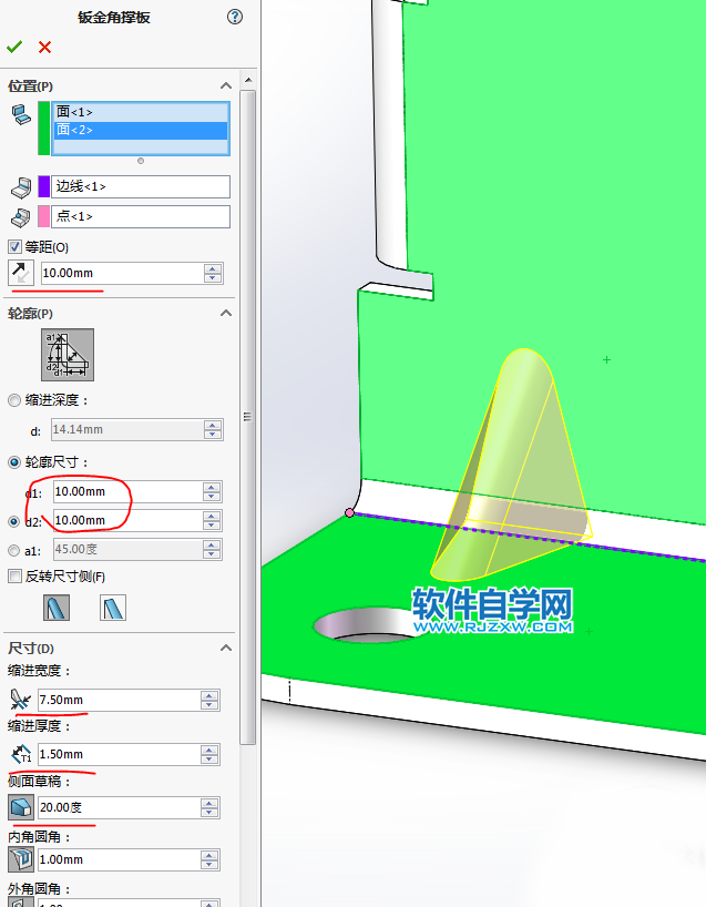 钣金法兰零件SolidWorks练习题画法