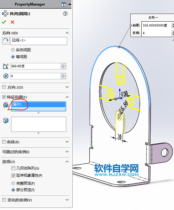 钣金法兰零件SolidWorks练习题画法