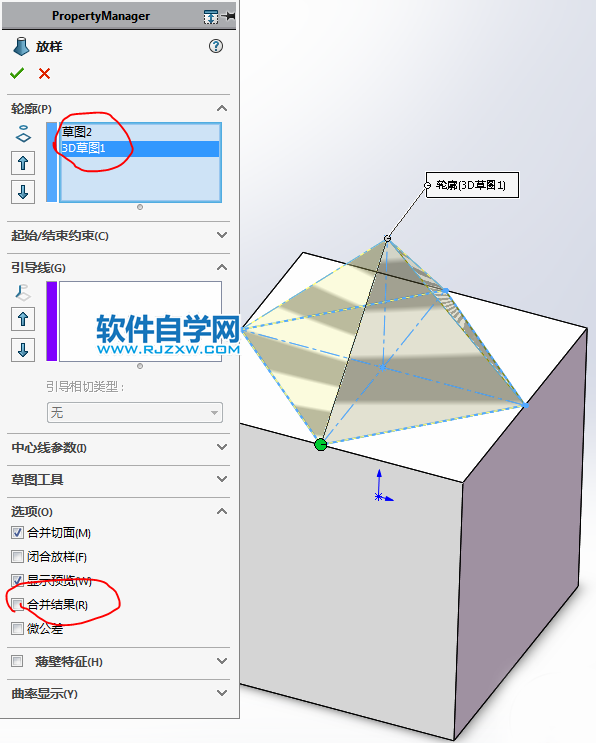 用SolidWorks画两个交叉几何体的两种方法