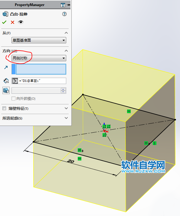 用SolidWorks画两个交叉几何体的两种方法