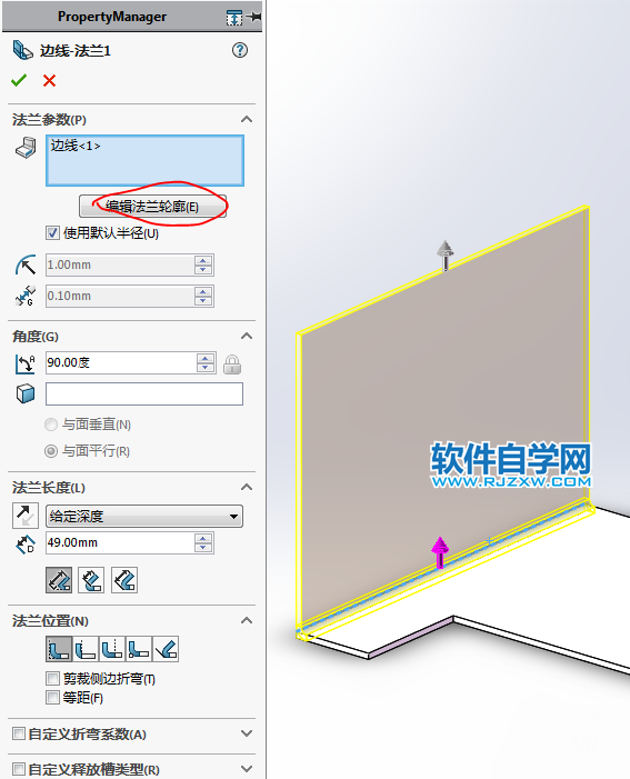 过程很简单的钣金图用SolidWorks画