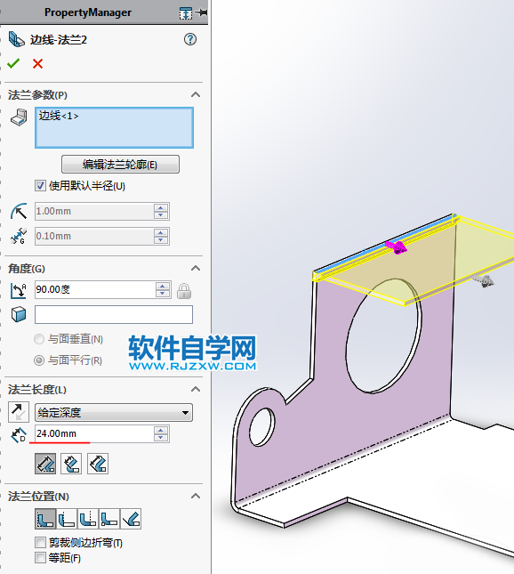 过程很简单的钣金图用SolidWorks画