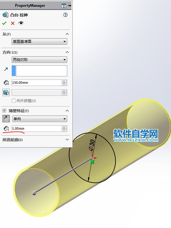 SolidWorks画两根管用螺栓和螺母