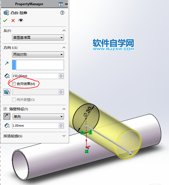 SolidWorks画两根管用螺栓和螺母