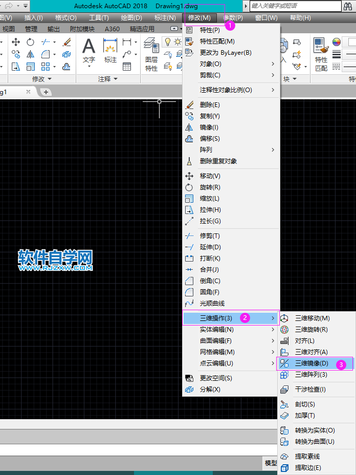 CAD的三维镜像在那里