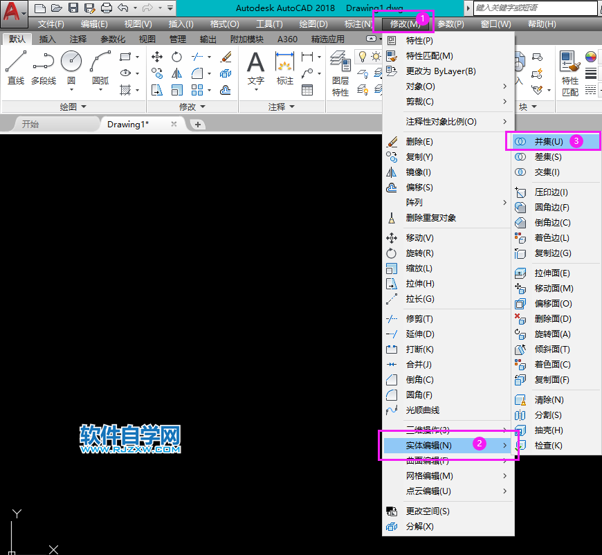 CAD的并集工具在哪里