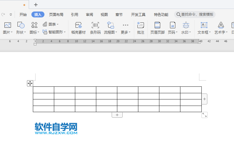 wps行高在哪里设置