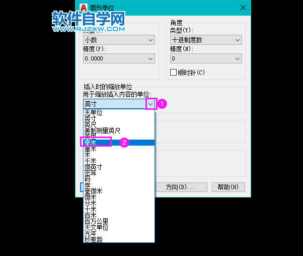 cad单位设置成毫米怎么设置