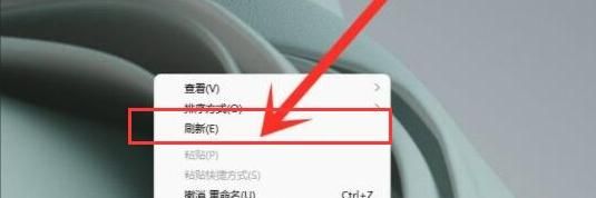win11怎么设置鼠标右击刷新