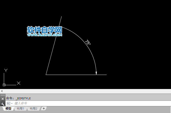cad75度角怎么画