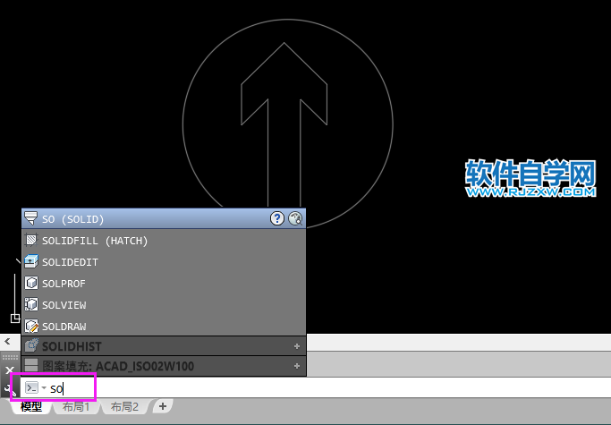 cad中so是什么命令怎么用
