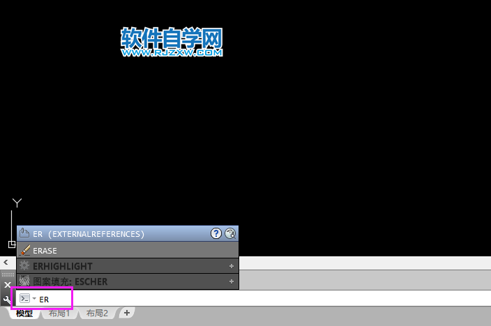 cad中er是什么命令怎么使用