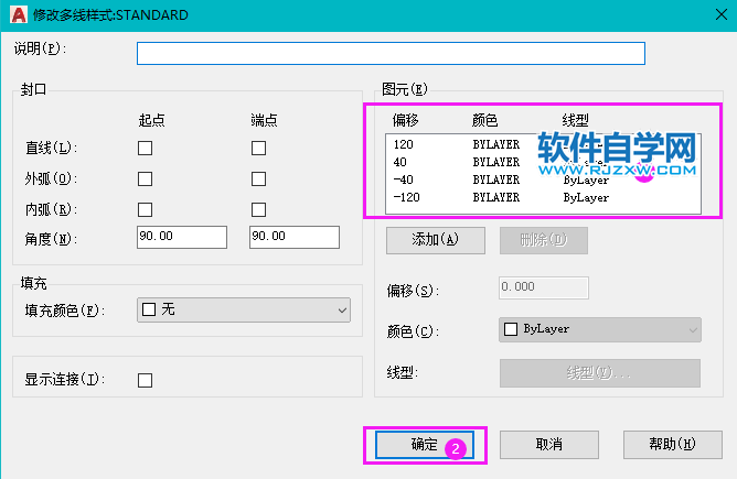 cad多线样式画墙怎么设置