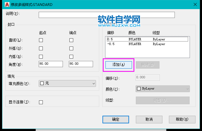 cad多线样式怎么设置