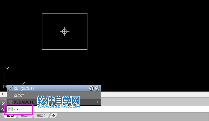 CAD中XL是什么命令又怎么使用？