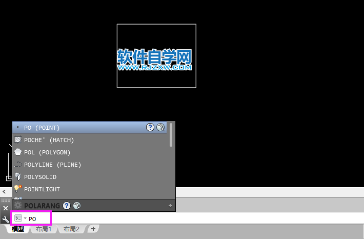cad中po是什么命令怎么使用
