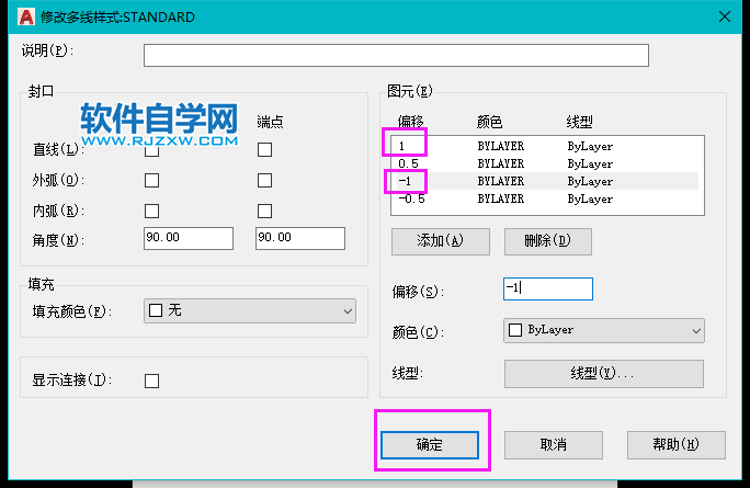 cad多线样式怎么设置