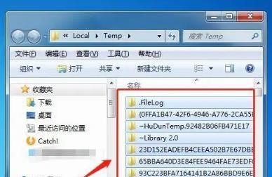 如何在Win7电脑清除缓存文件呢