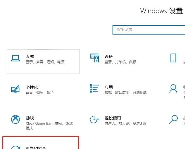 电脑重装系统后Win10系统兼容性问题怎么解决