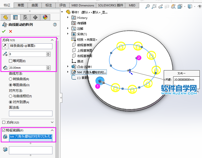 solidworks的孔怎么进行曲线阵列