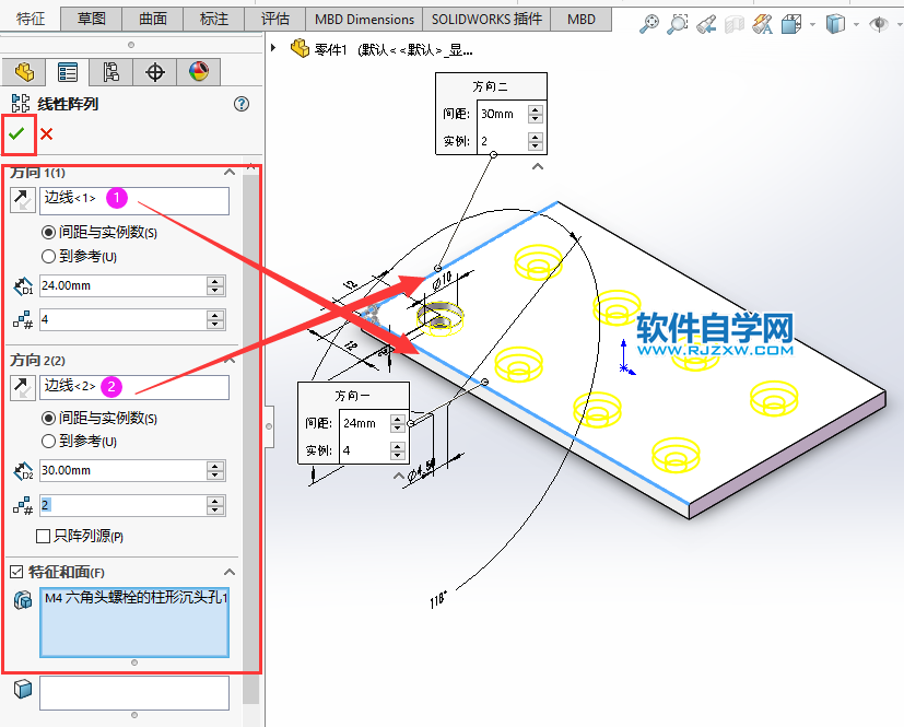 solidworks孔怎么阵列