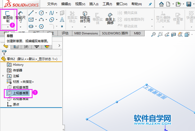 solidworks方管折弯怎么画