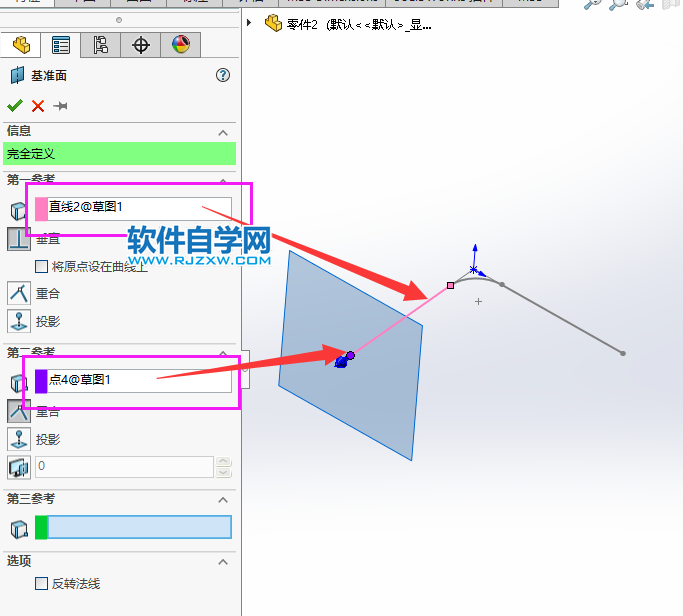 solidworks方管折弯怎么画