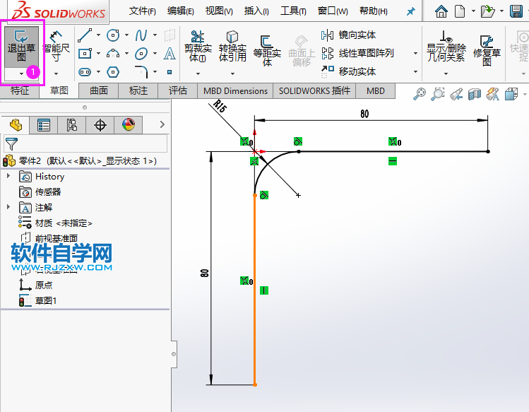 solidworks怎么画空心弯管