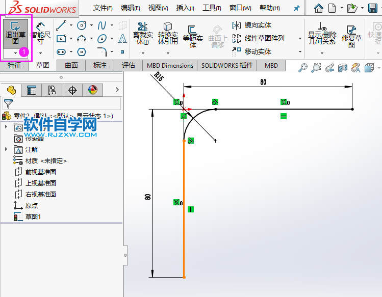 solidworks方管折弯怎么画