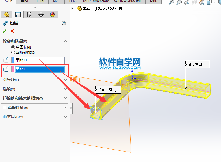 solidworks方管折弯怎么画