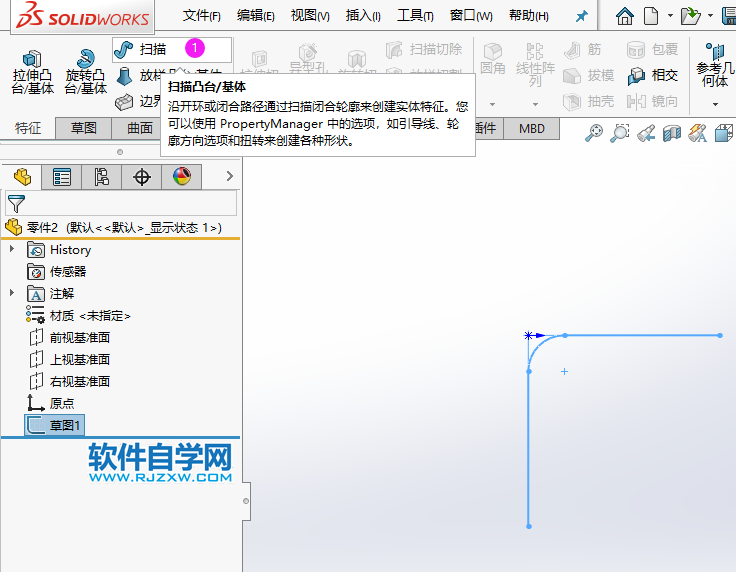 solidworks怎么画空心弯管