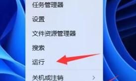 win11电脑分盘后重新分盘的操作方法有什么？