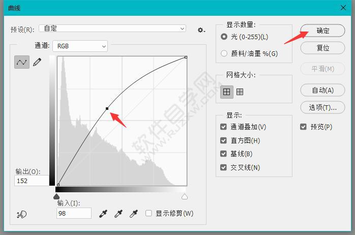 ps怎么把局部皮肤变白