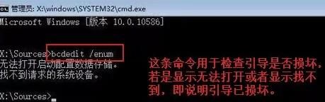 win10系统电脑手动修复引导的方法是什么