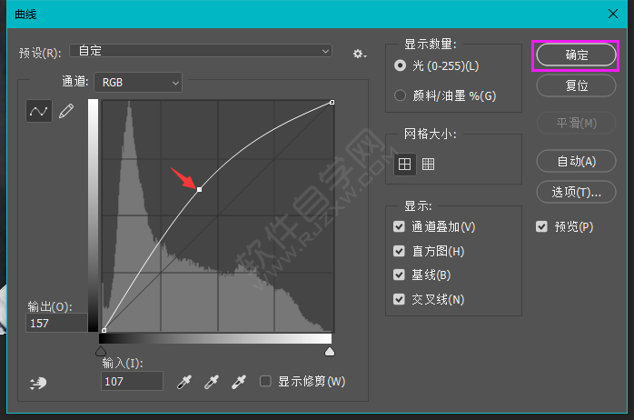 ps主体怎么抠图的方法