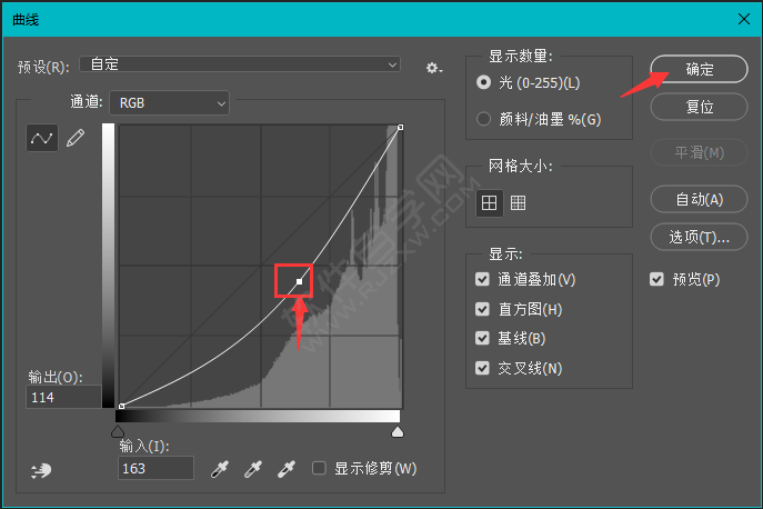 ps怎么曲线调色的方法