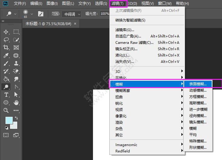 ps表面模糊在哪里