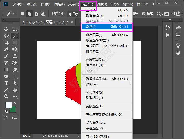 ps怎么随意缩放图片大小