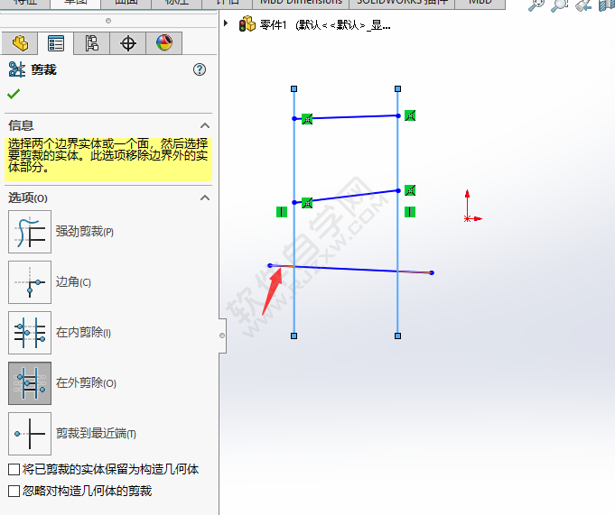 solidworks剪裁实体里的在外剪除怎么用