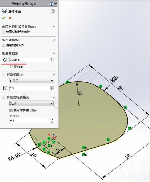 易拉罐拉环钣金零件怎么用SolidWorks画