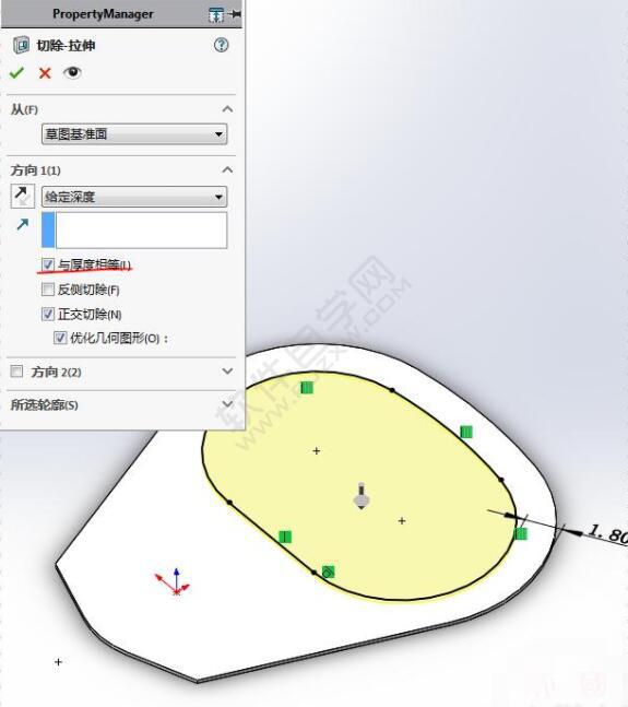 易拉罐拉环钣金零件怎么用SolidWorks画