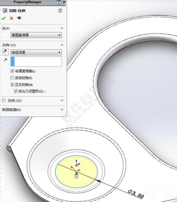 易拉罐拉环钣金零件怎么用SolidWorks画