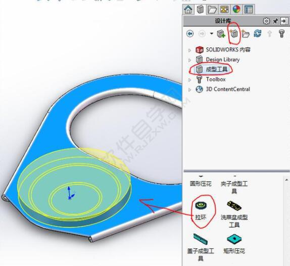 易拉罐拉环钣金零件怎么用SolidWorks画