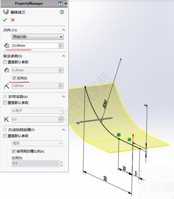 易拉罐拉环钣金零件怎么用SolidWorks画